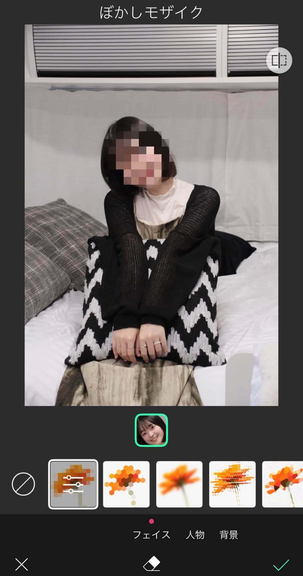 自動でモザイクがかかった様子