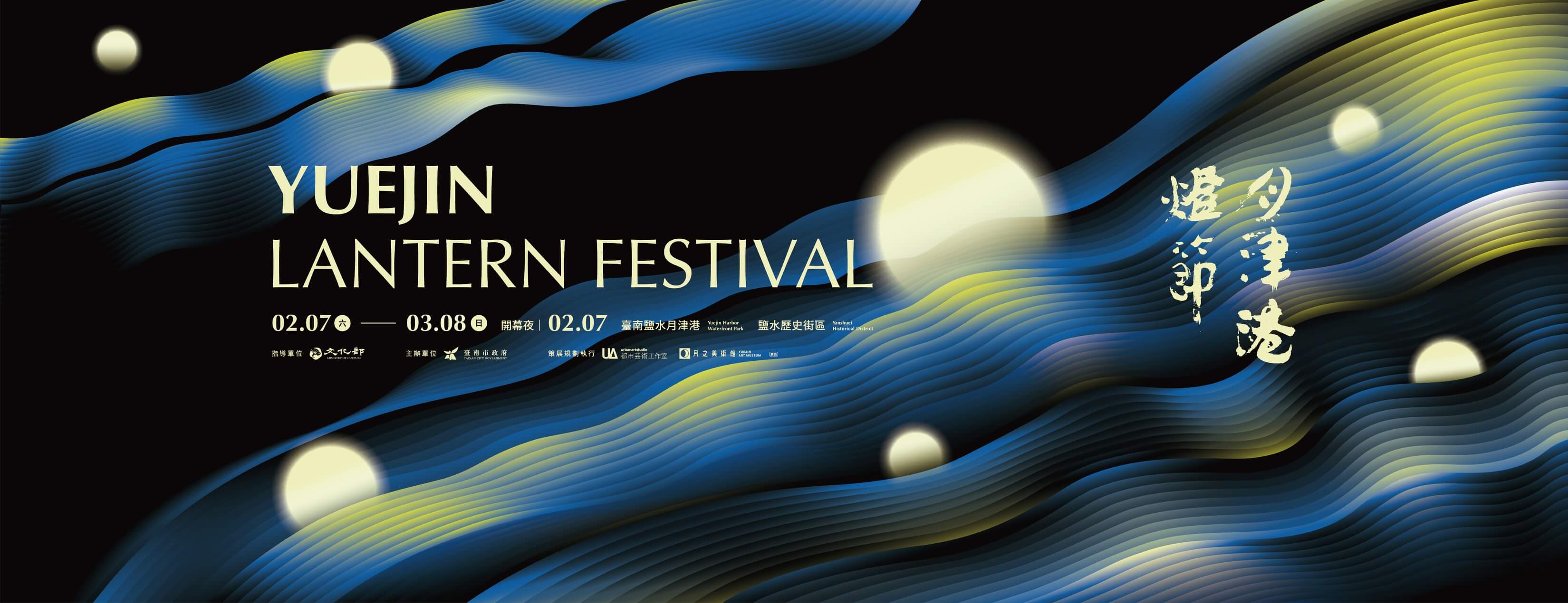 2026台灣燈會_全台燈會_燈會夜拍技巧教學