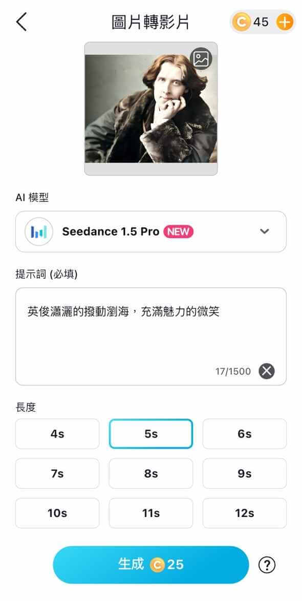 老照片修復_舊照片修復_老照片還原色彩_老照片動起來