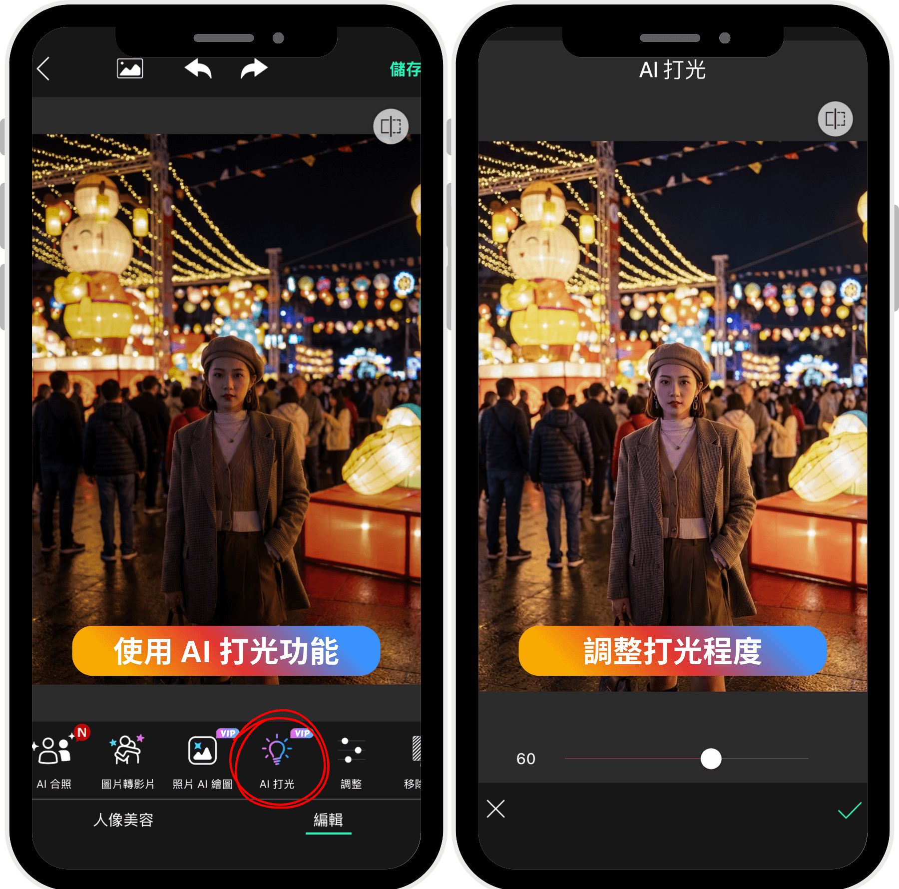 2026台灣燈會_全台燈會_燈會夜拍技巧教學
