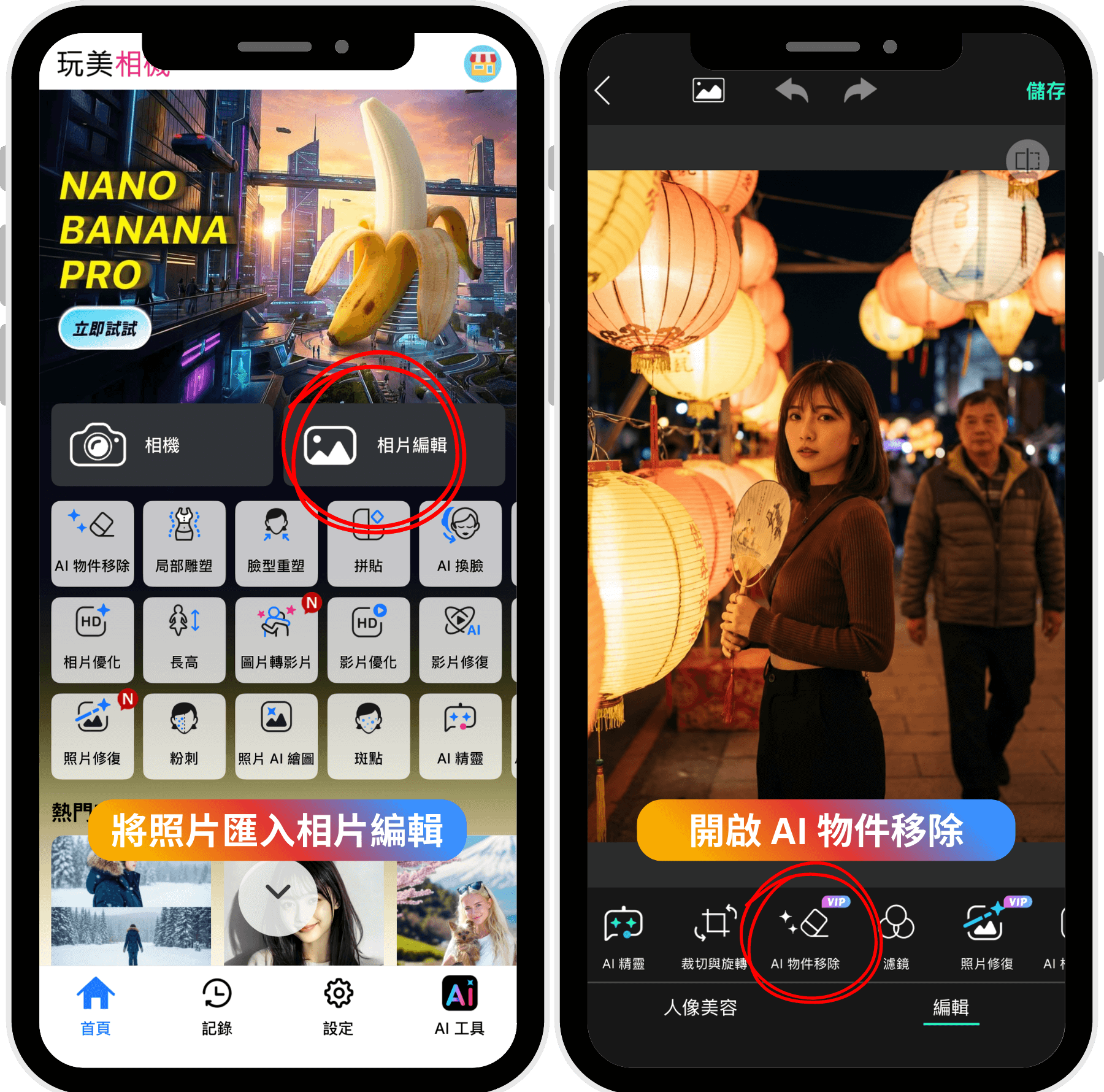 2026台灣燈會_全台燈會_燈會夜拍技巧教學