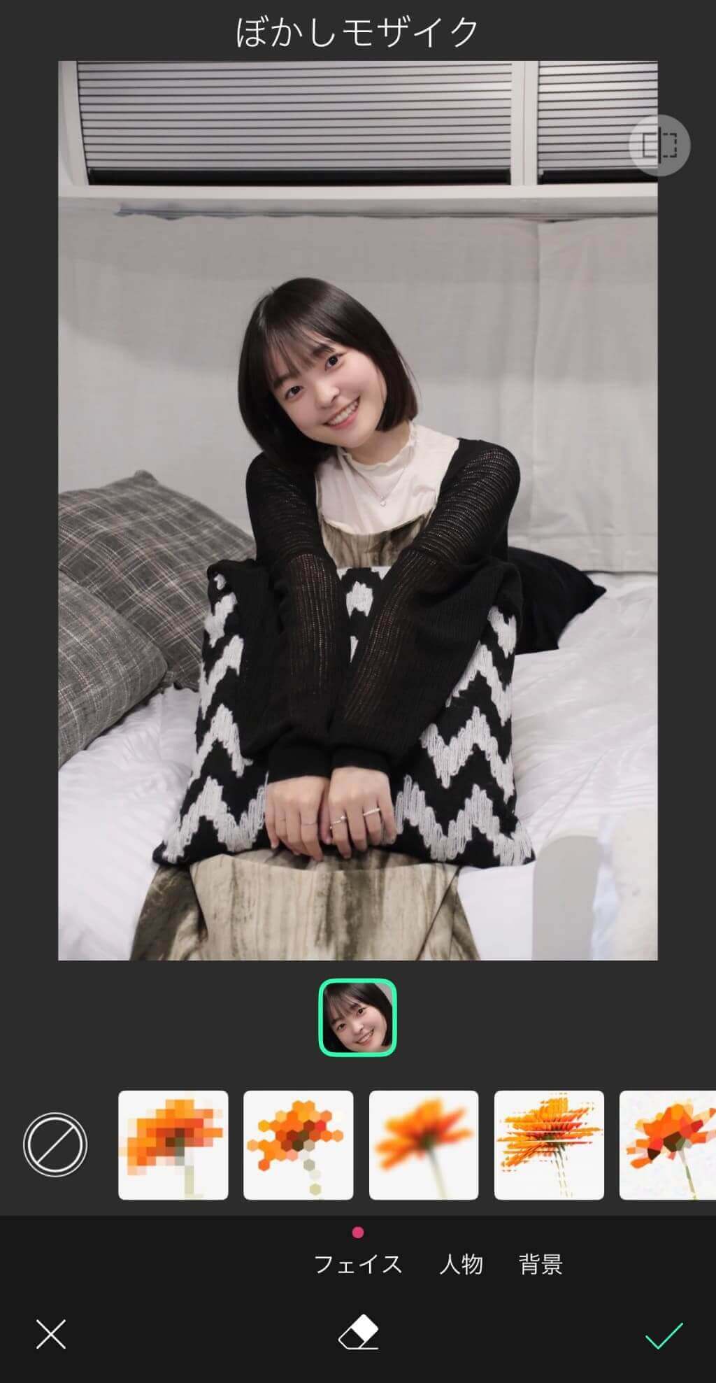 好きな顔隠しを選ぶ