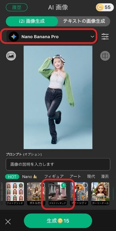 ステップ②画像をアップロード