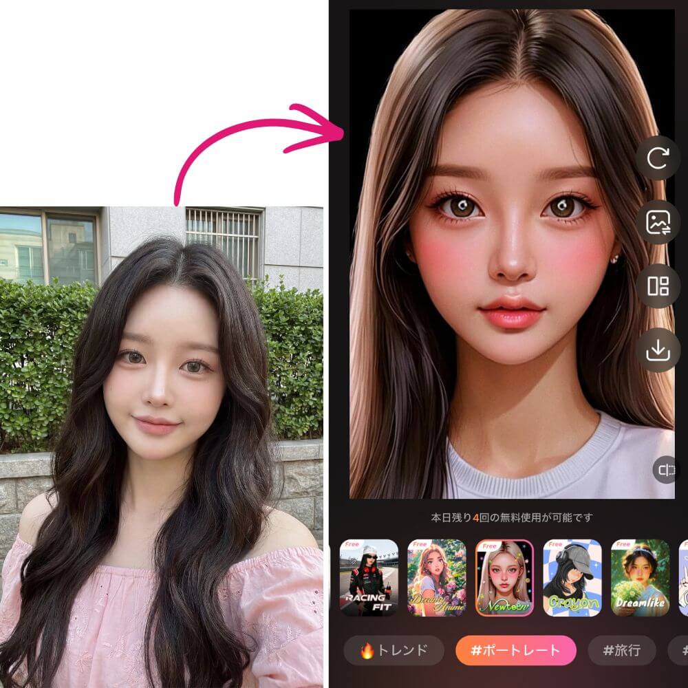 『BeautyPlus』で生成したAIアバター