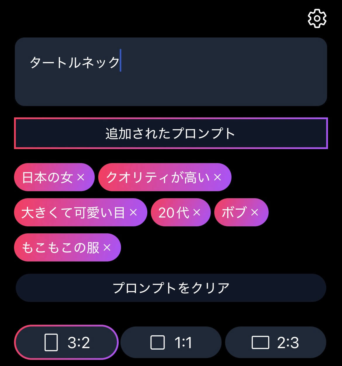 leuc.aiの編集画面