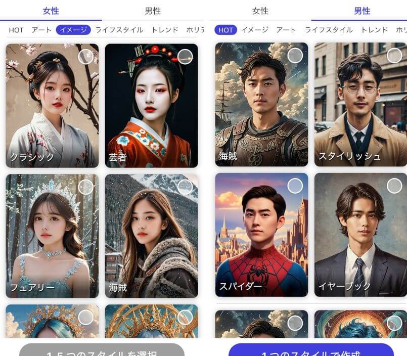 YCA AIアバター画面