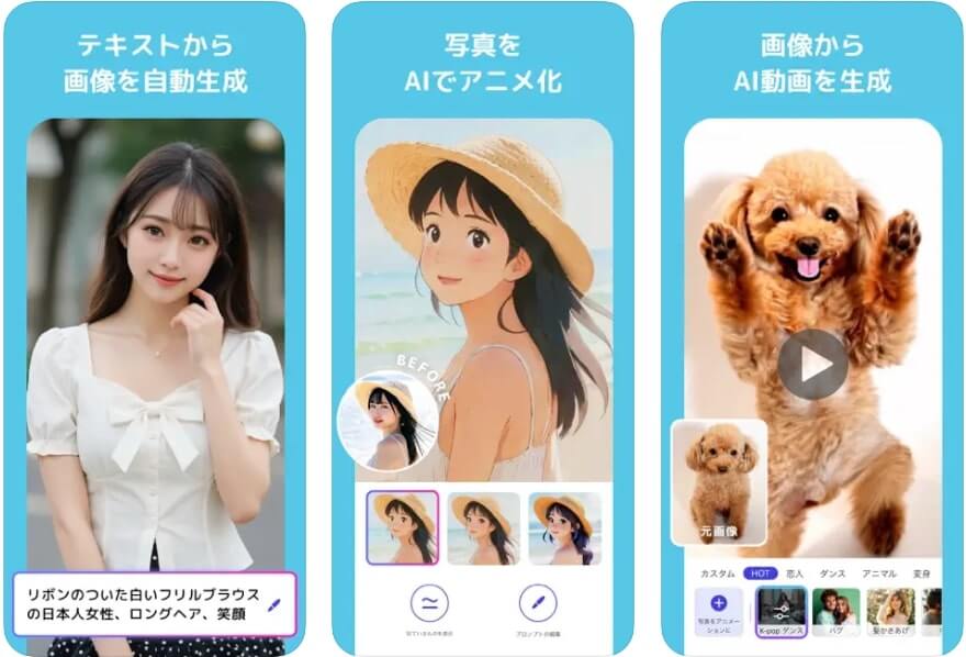 YouCam AI Proの操作画面
