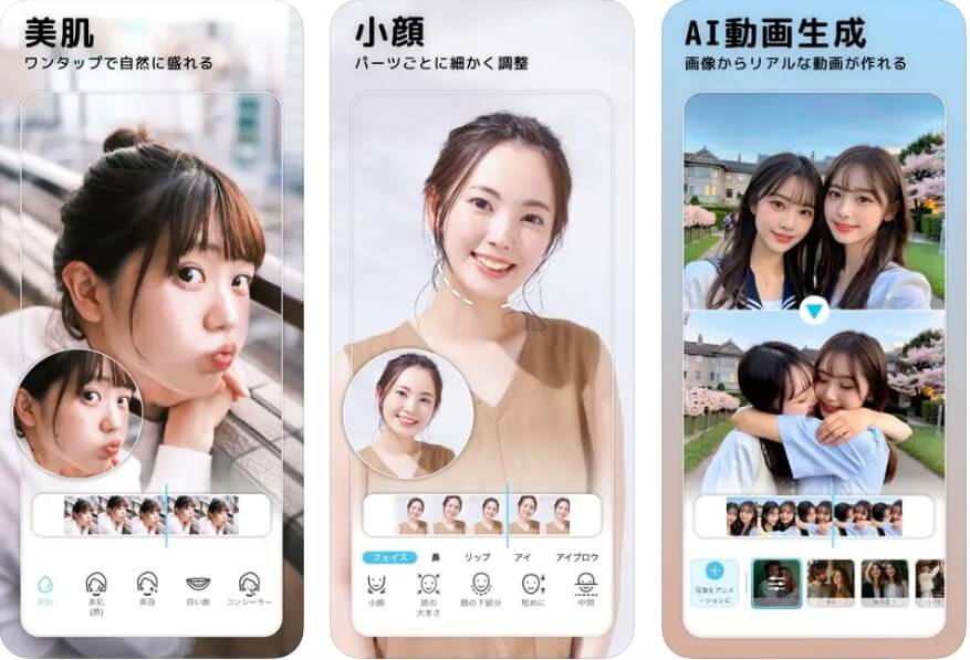 YouCam Videoの操作画面