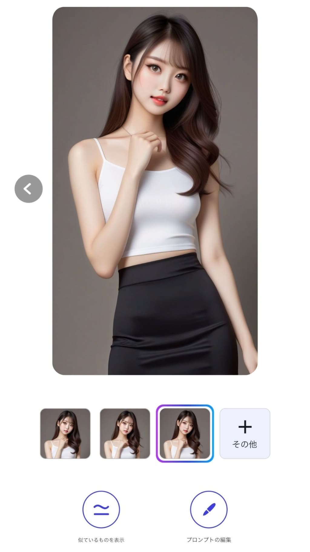 『YouCam AI Pro』でAIダンスの元画像を生成