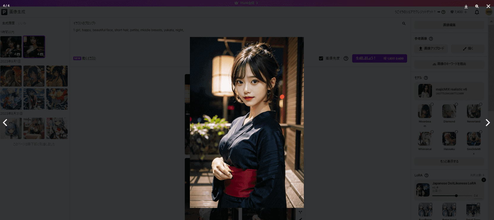 PixAI.ArtのAIグラビア