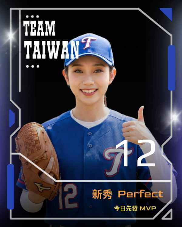 世界棒球經典賽 WBC-台灣隊球衣合照-明星球員應援卡