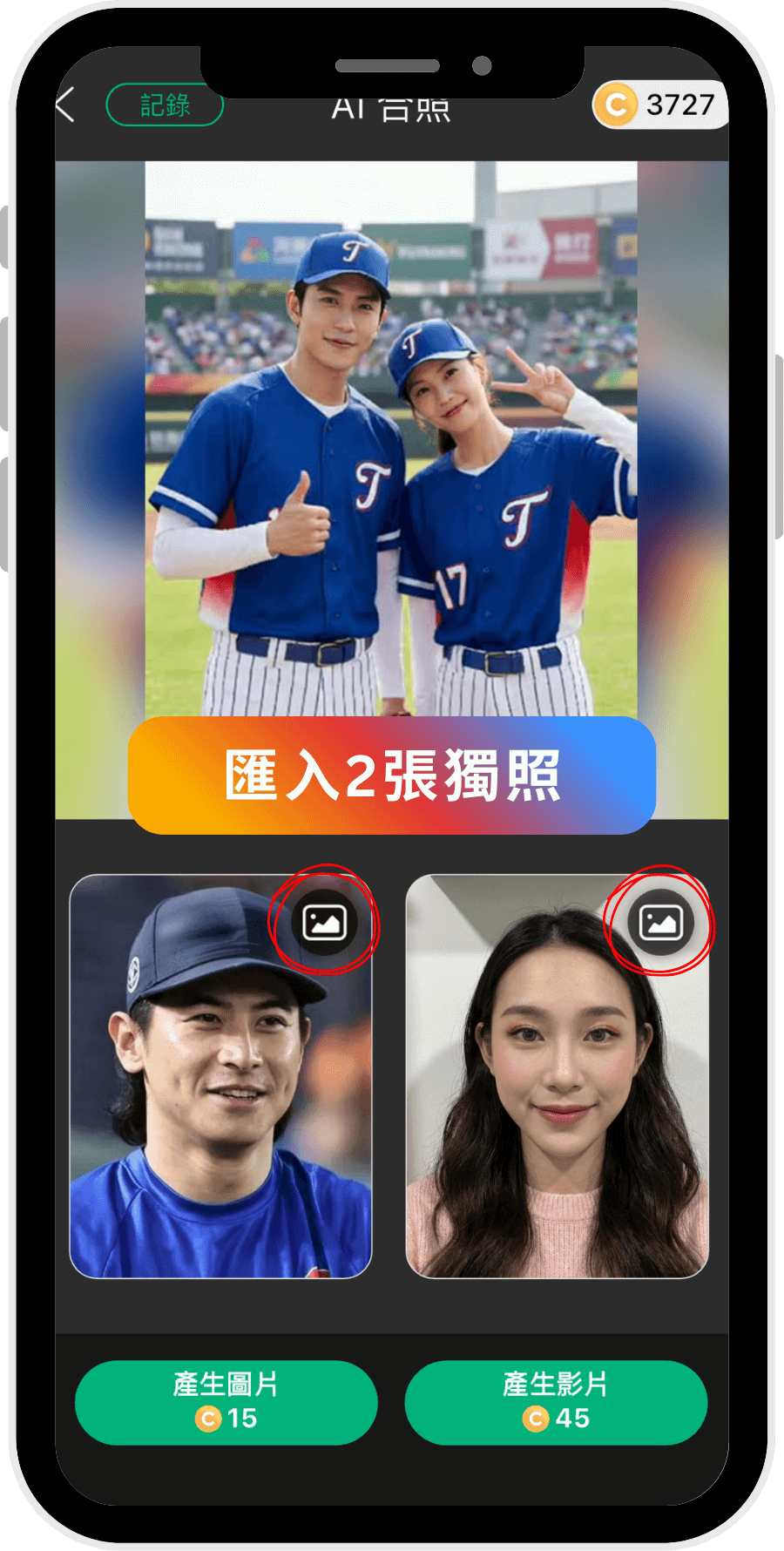 世界棒球經典賽 WBC-台灣隊球衣合照-明星球員應援卡