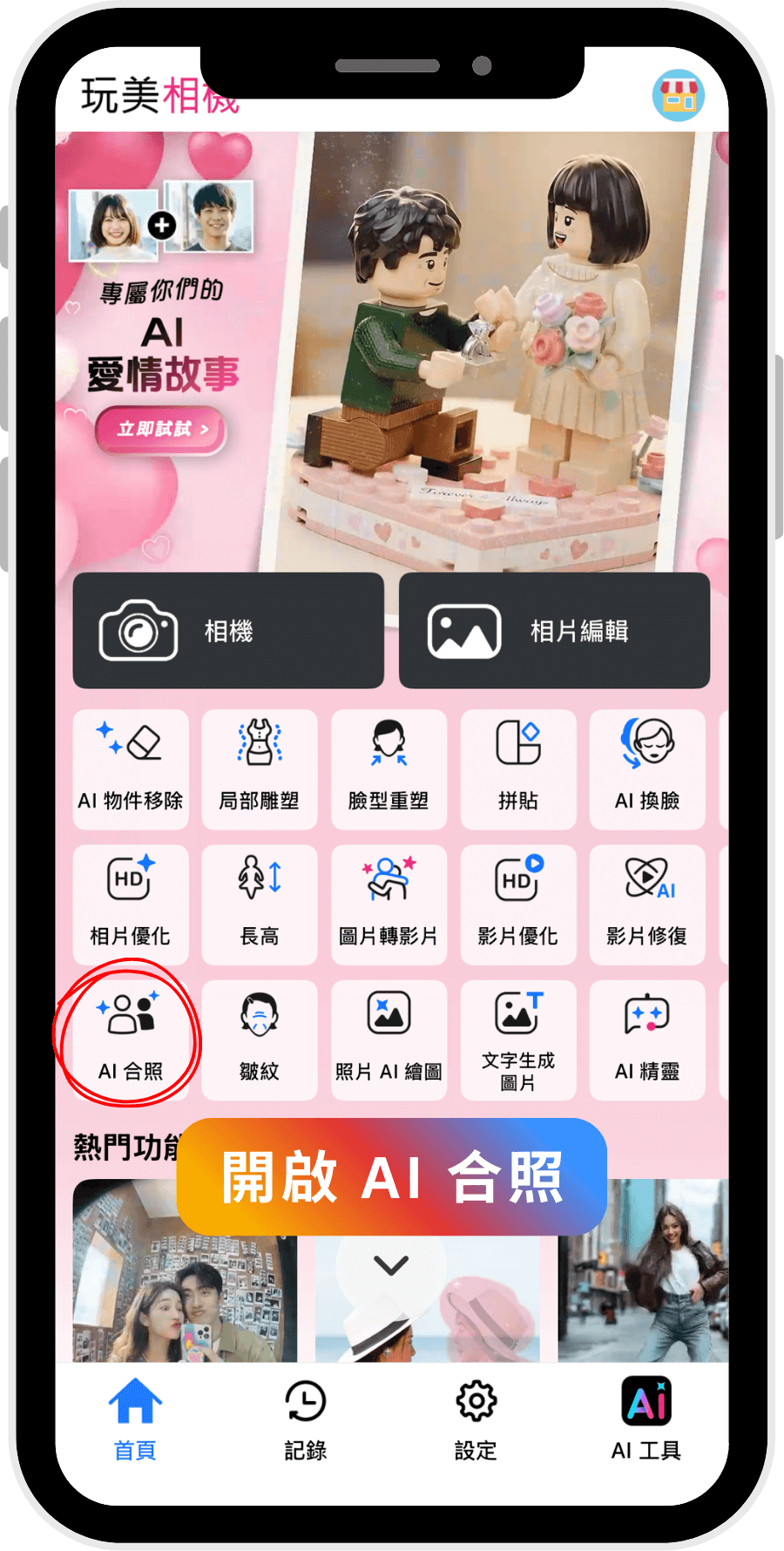 世界棒球經典賽 WBC-台灣隊球衣合照-明星球員應援卡