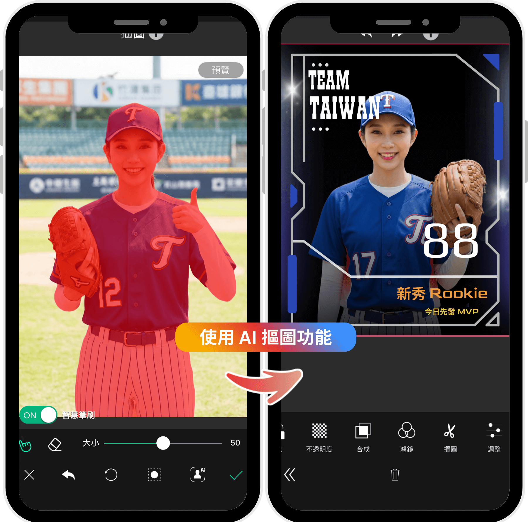 世界棒球經典賽 WBC-台灣隊球衣合照-明星球員應援卡