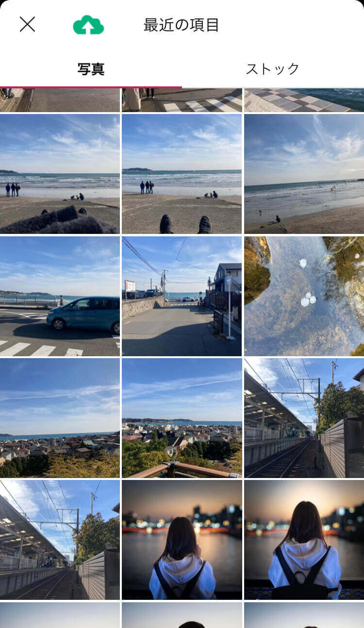 合成したい写真を選択