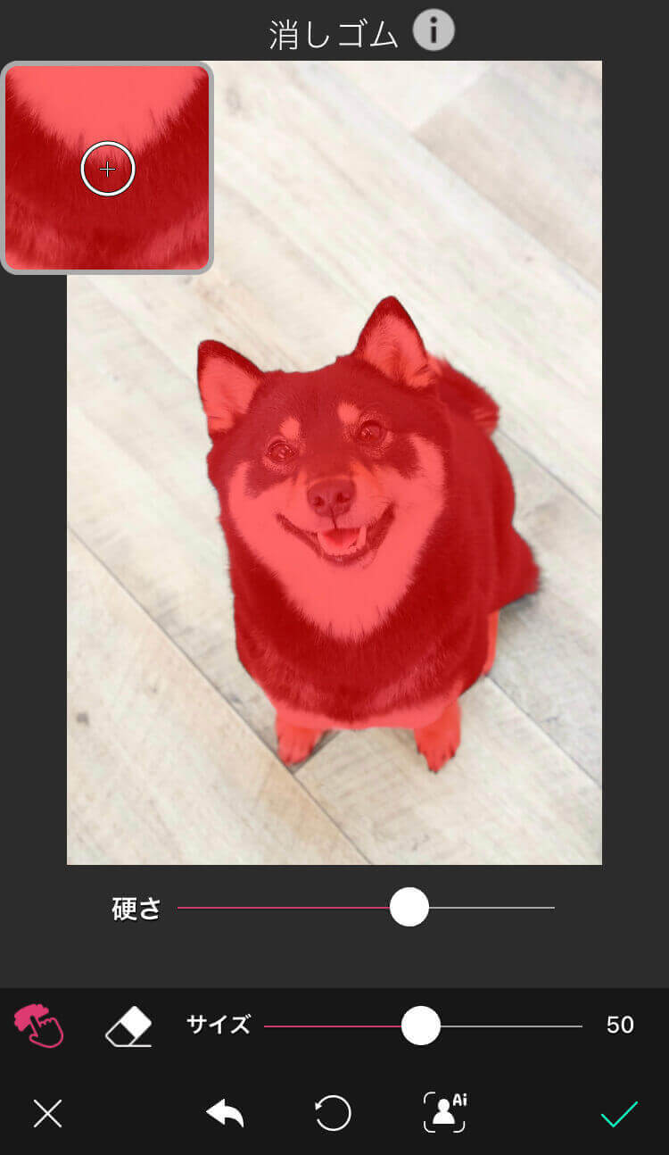 切り抜きの微調整