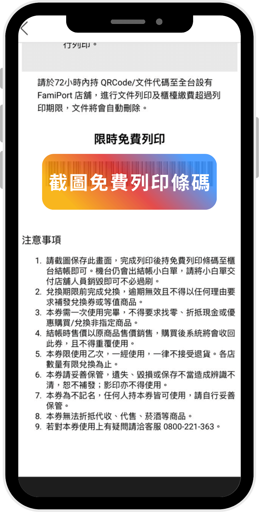 世界棒球經典賽 WBC-台灣隊球衣合照-明星球員應援卡