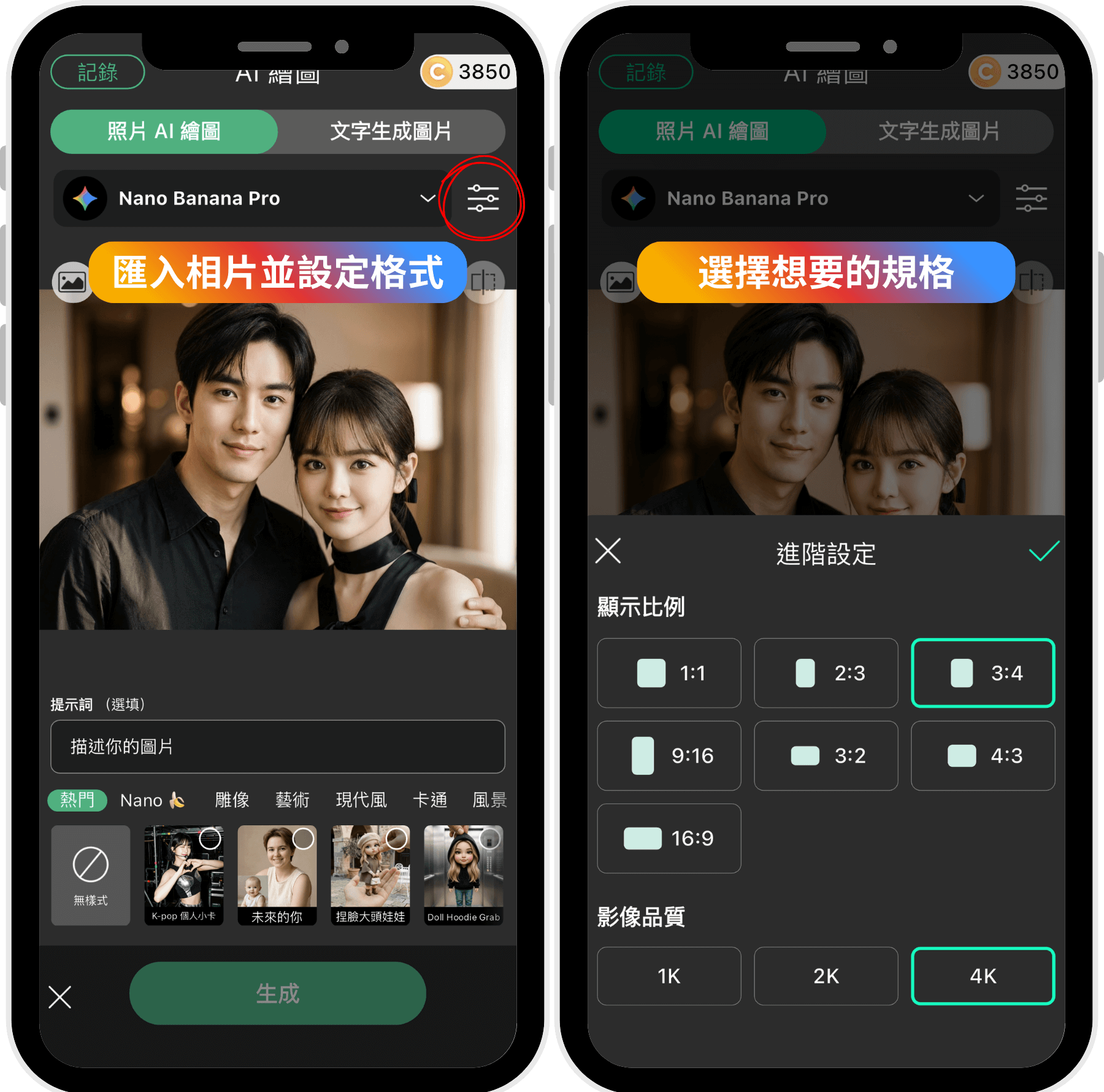 世界棒球經典賽 WBC-台灣隊球衣合照-明星球員應援卡