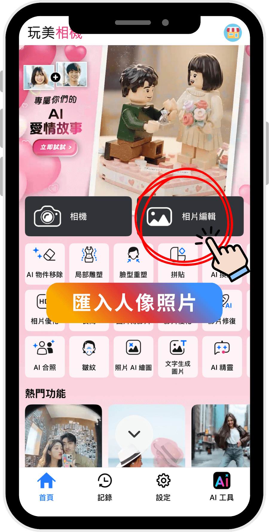 世界棒球經典賽 WBC-台灣隊球衣合照-明星球員應援卡