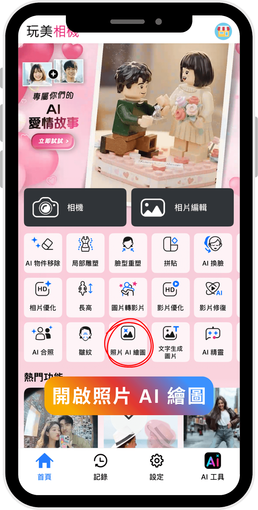 世界棒球經典賽 WBC-台灣隊球衣合照-明星球員應援卡