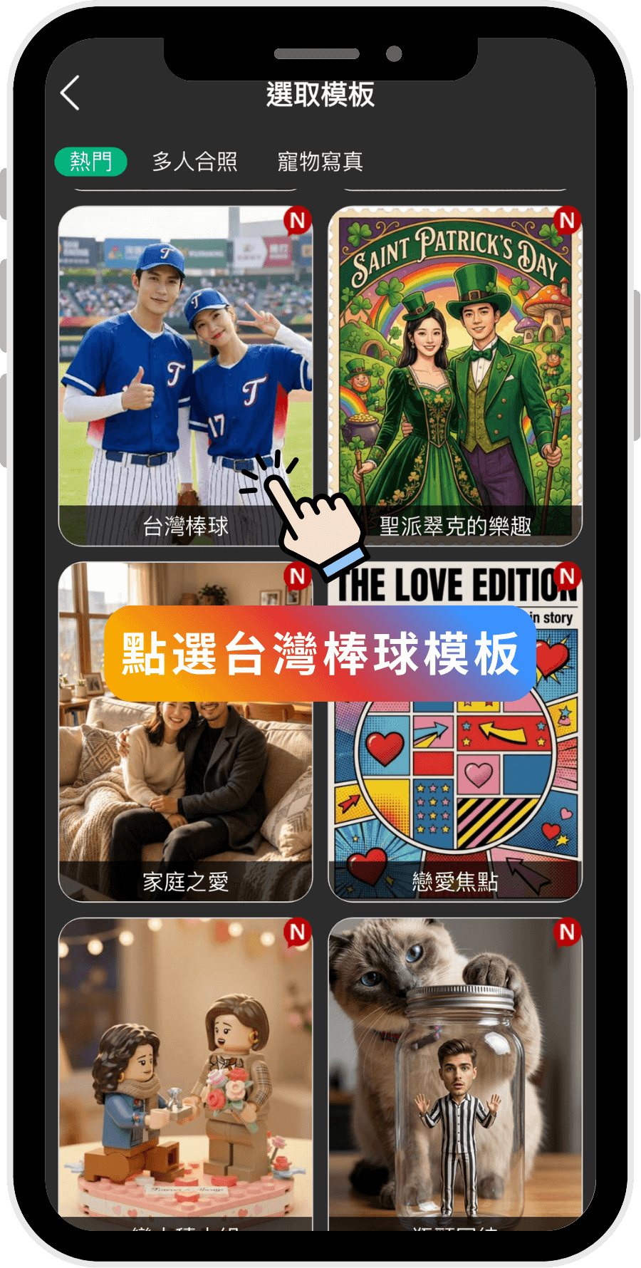 世界棒球經典賽 WBC-台灣隊球衣合照-明星球員應援卡