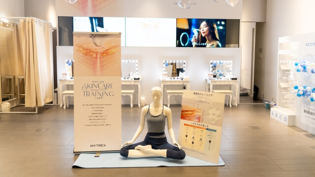 MYTREX ポップアップ