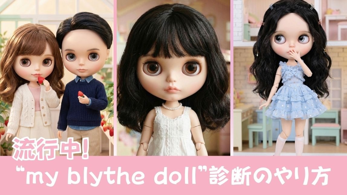 流行りの手のひらAIミニチュア化