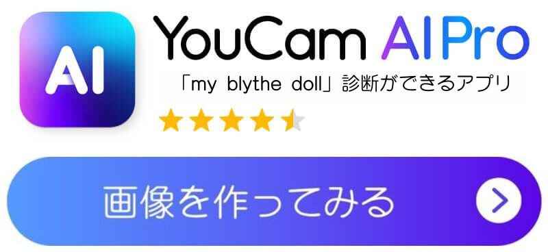 YCAダウンロードボタン