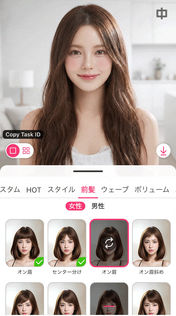 SNSでバズり中のアプリでできる前髪診断