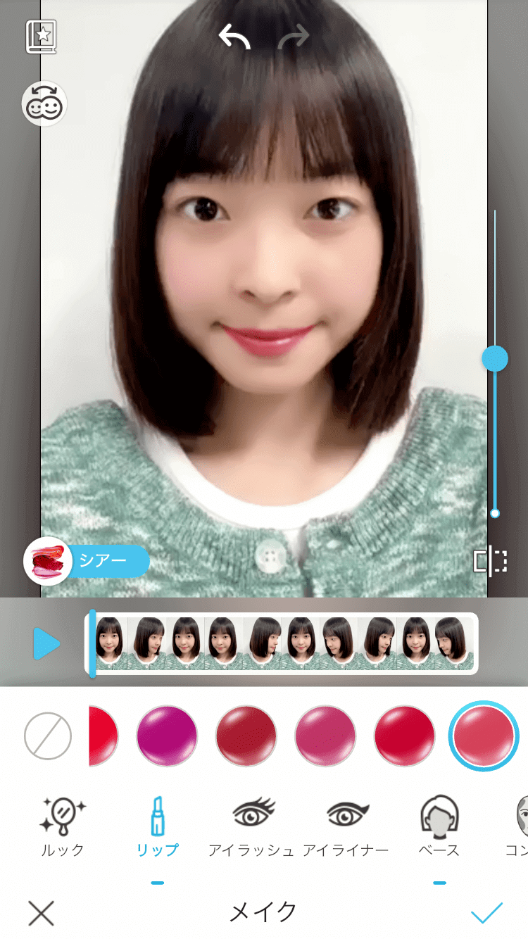 メイク加工する様子