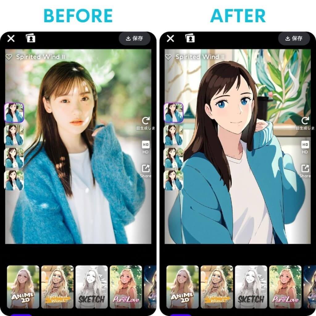 『AI Mirror』で写真をジブリ風に加工した様子