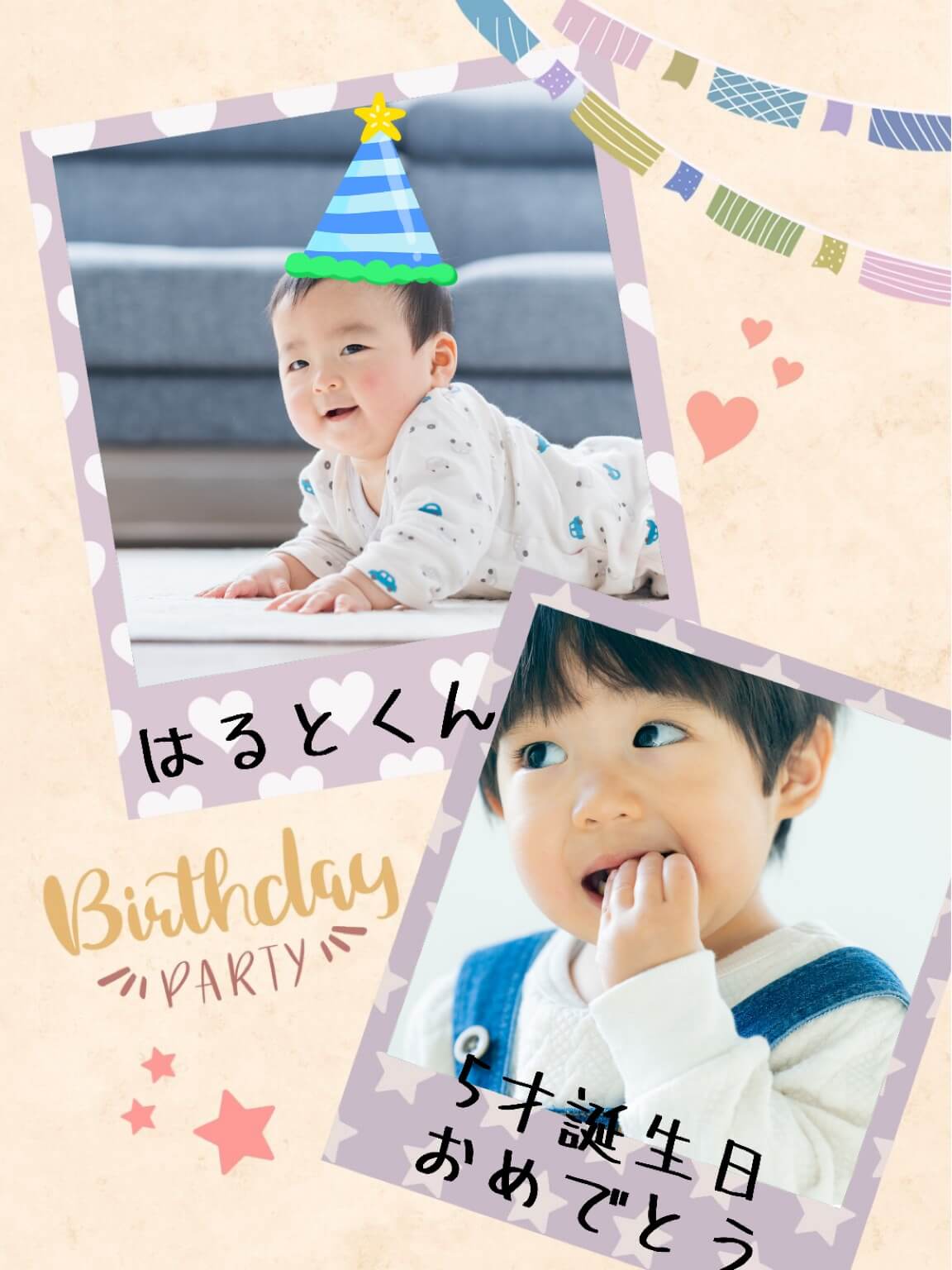 テーマを決めてから作る