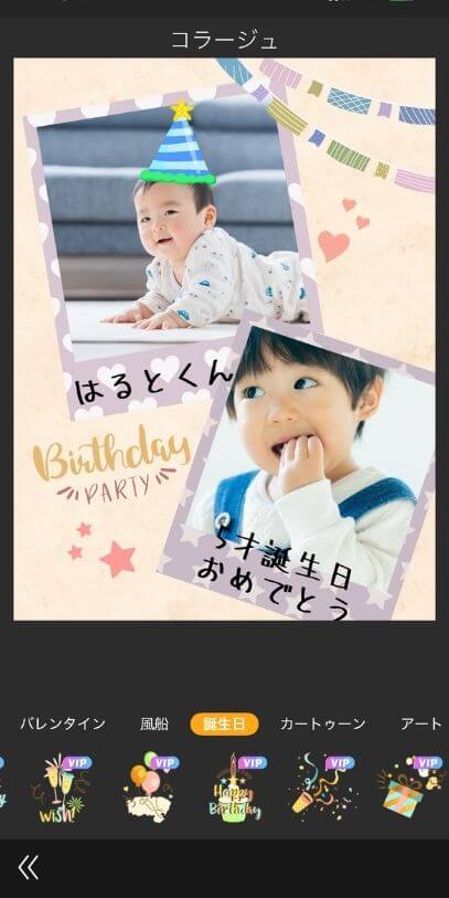 デココンテンツ満載でかわいく作れる