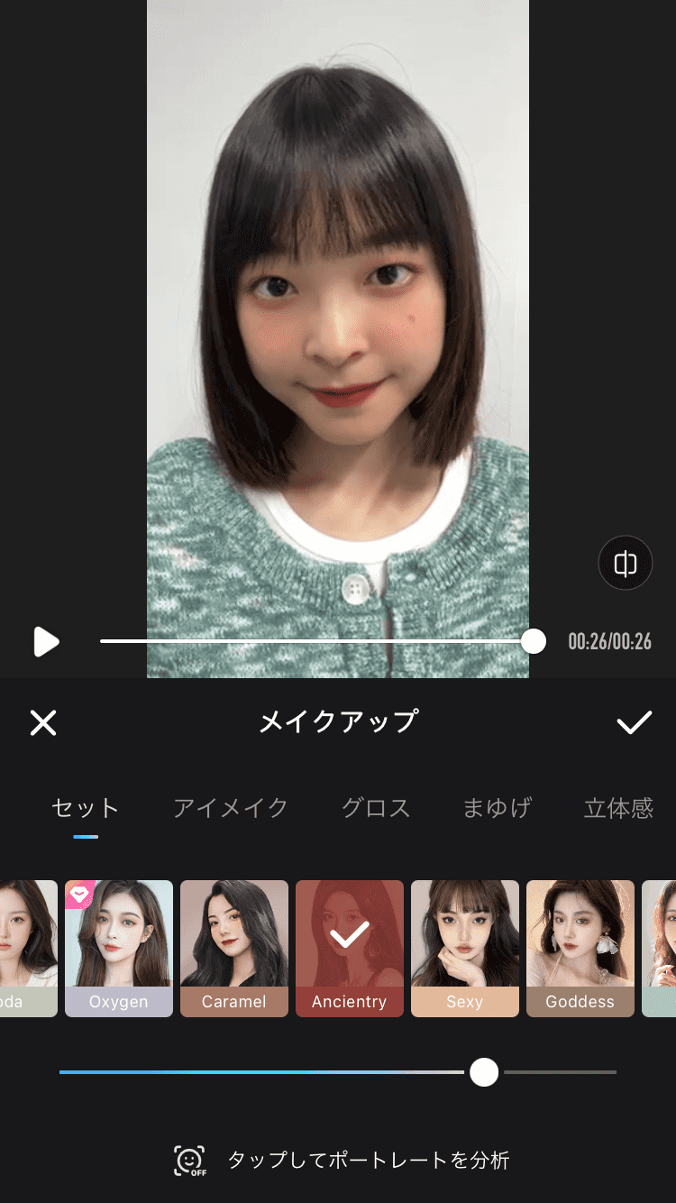 Meituの動画加工