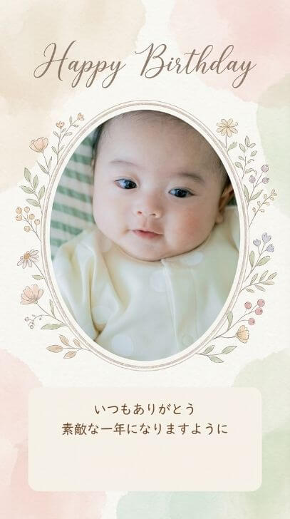 家族向け｜温かみのあるシンプルデザイン