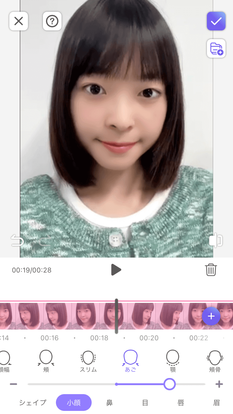 PrettyUpの動画加工