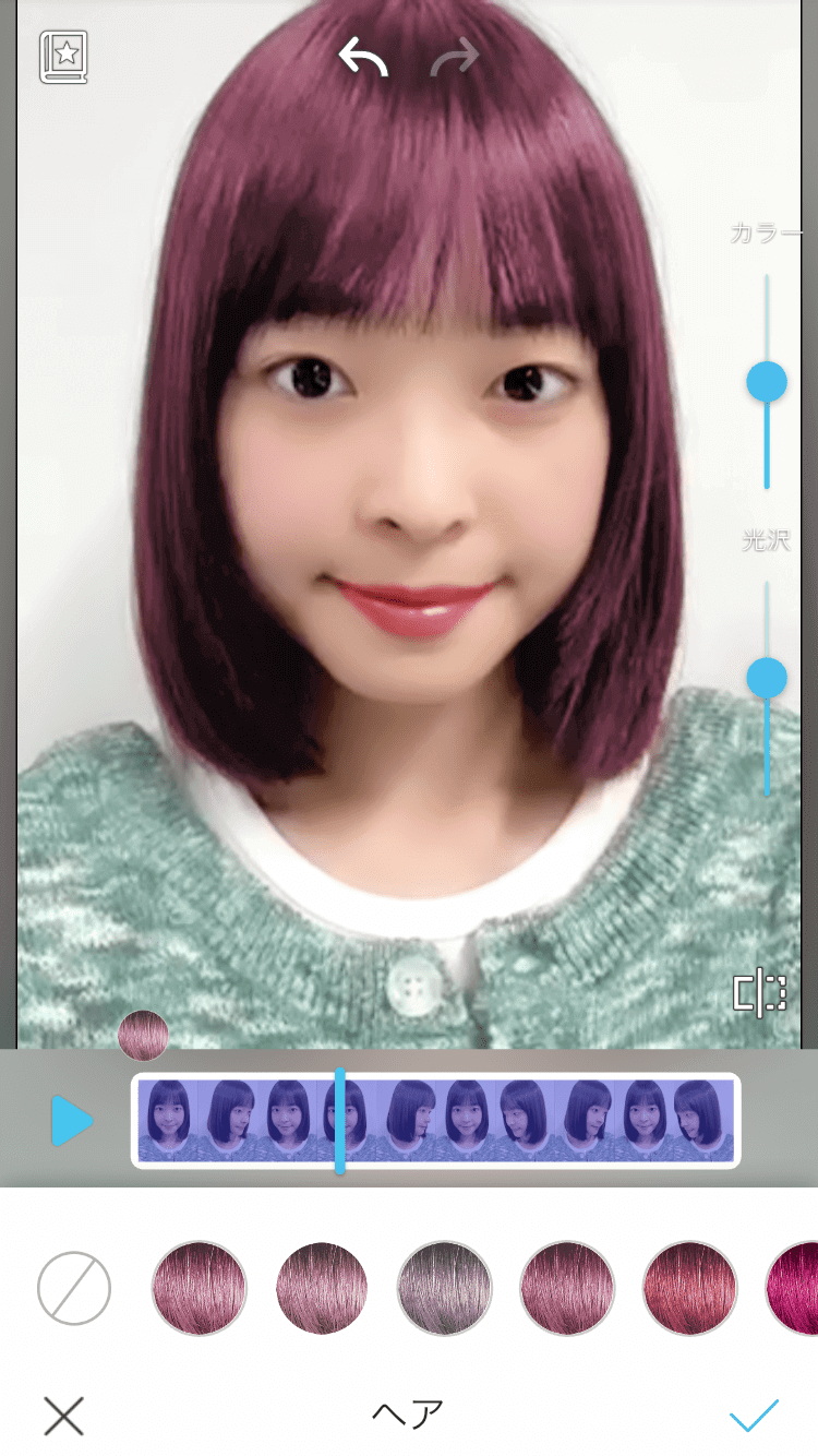 ヘアカラーを変更する様子