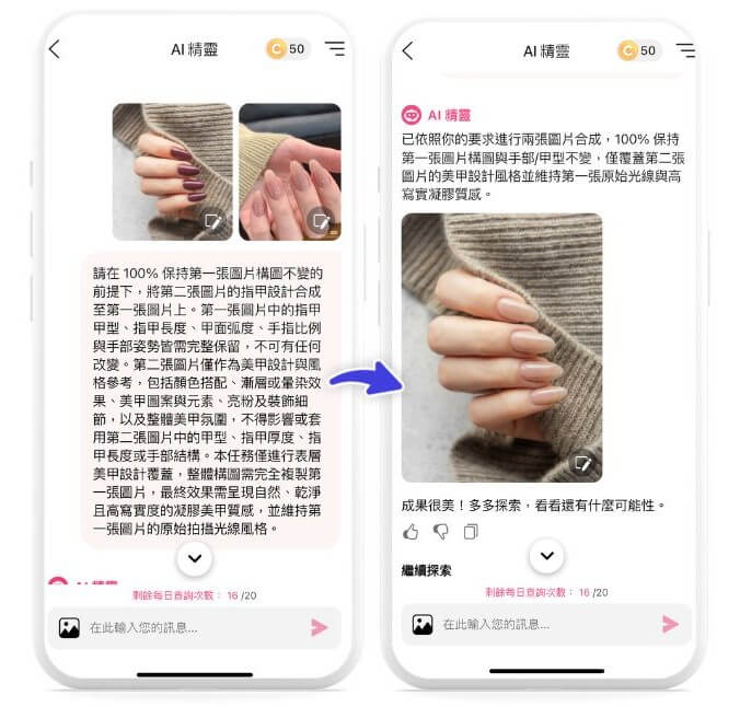 裸色美甲最新推薦