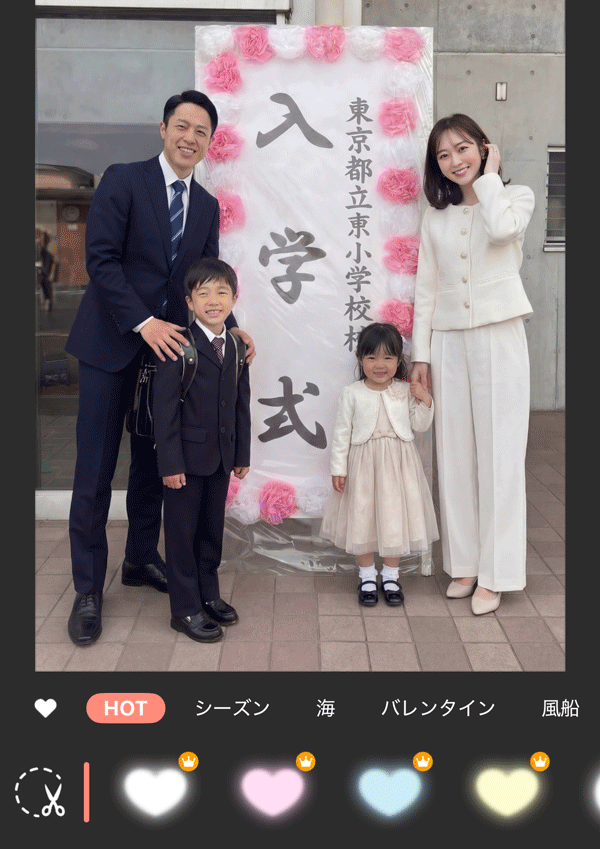 インスタ映えするおしゃれで可愛い顔隠し加工