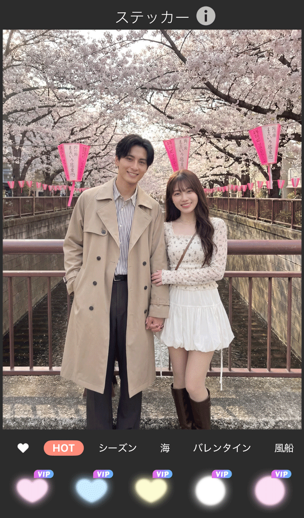 モザイクステッカーで可愛く流行りの顔隠し