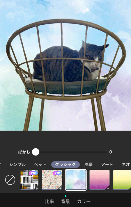 背景のテンプレート