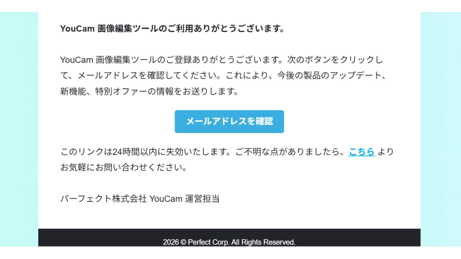 登録手順④ 登録手順④