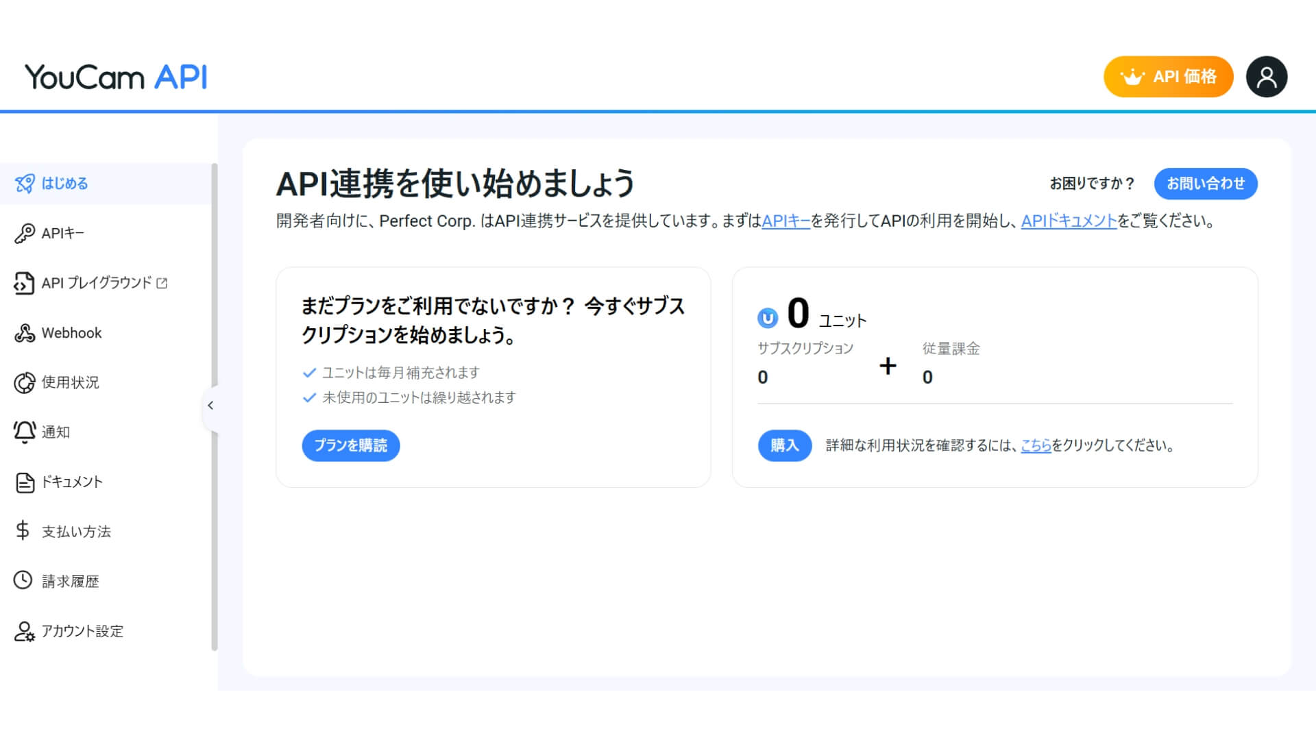登録手順⑥ 登録手順⑥