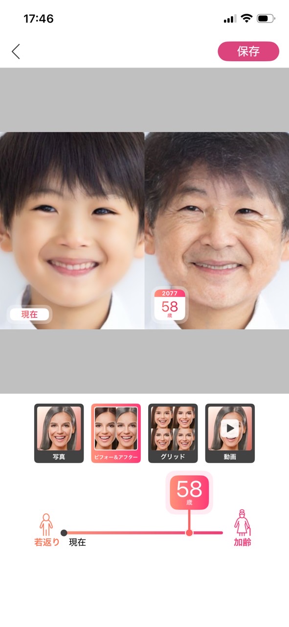 ステップ５：大人にさせたい写真をアップロード