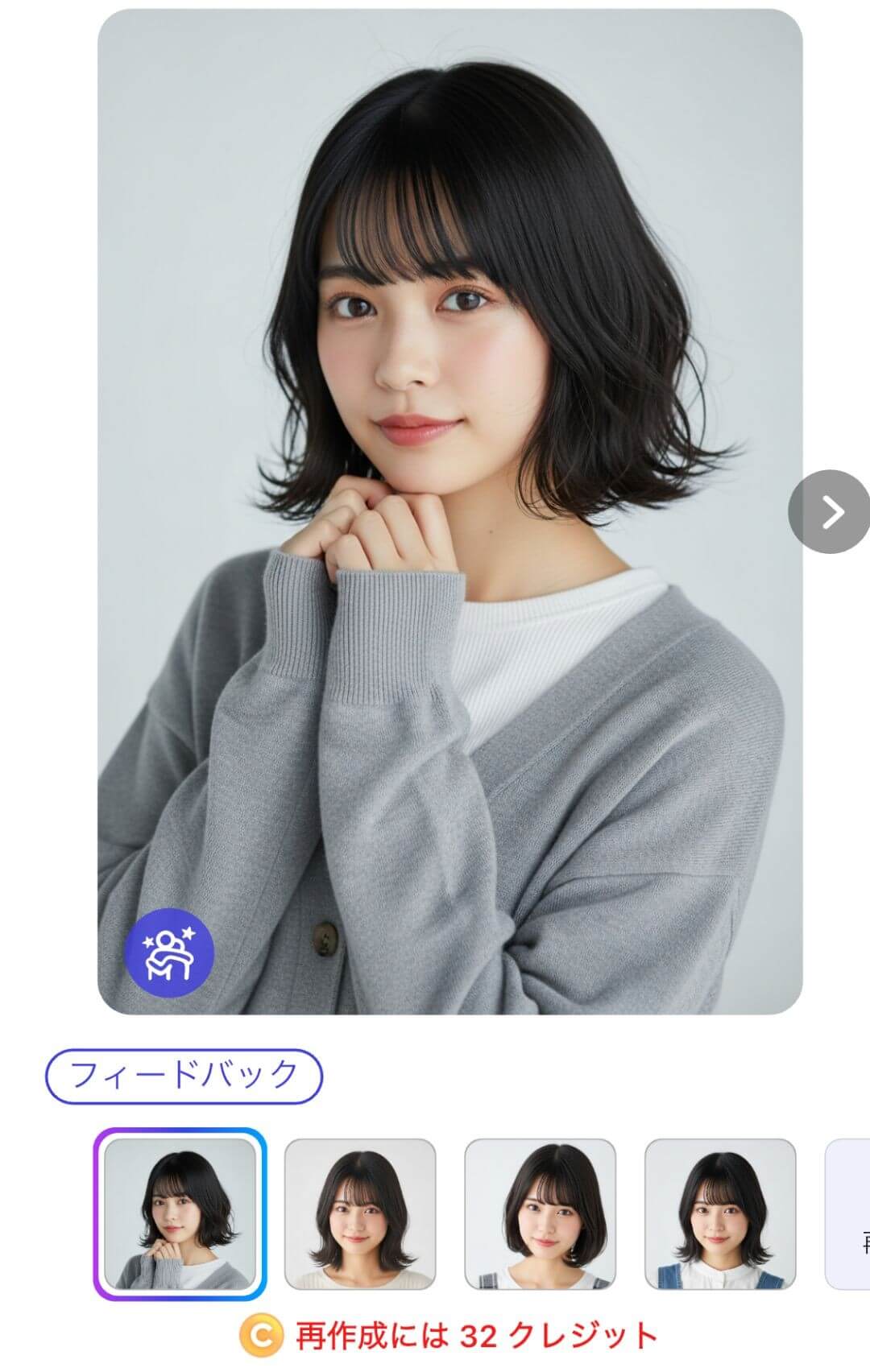 日本語でさくっとAI彼女を生成