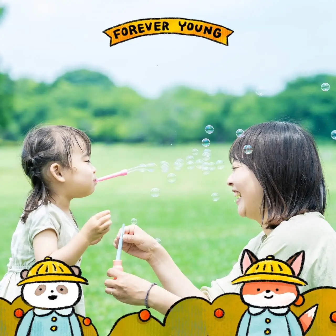 兒童節邊框 1：卡通動物邊框