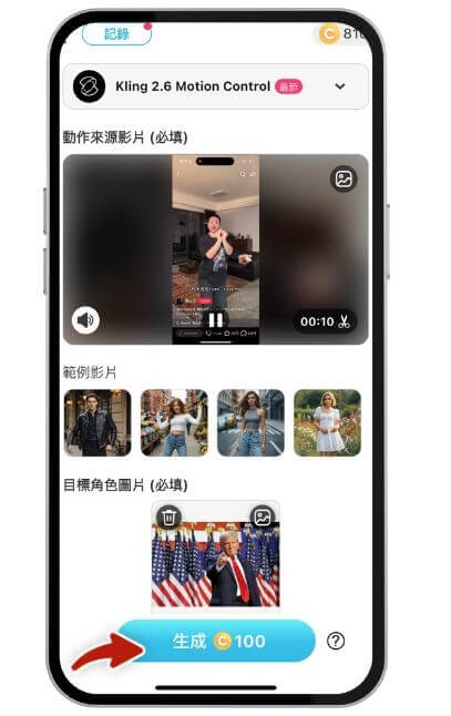 舞蹈動作模仿教學步驟