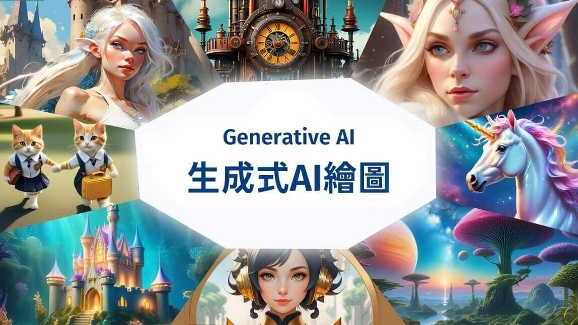 Midjourney 取消免費試用！2026 付費方案一覽＆7 款替代 AI 算圖軟體推薦