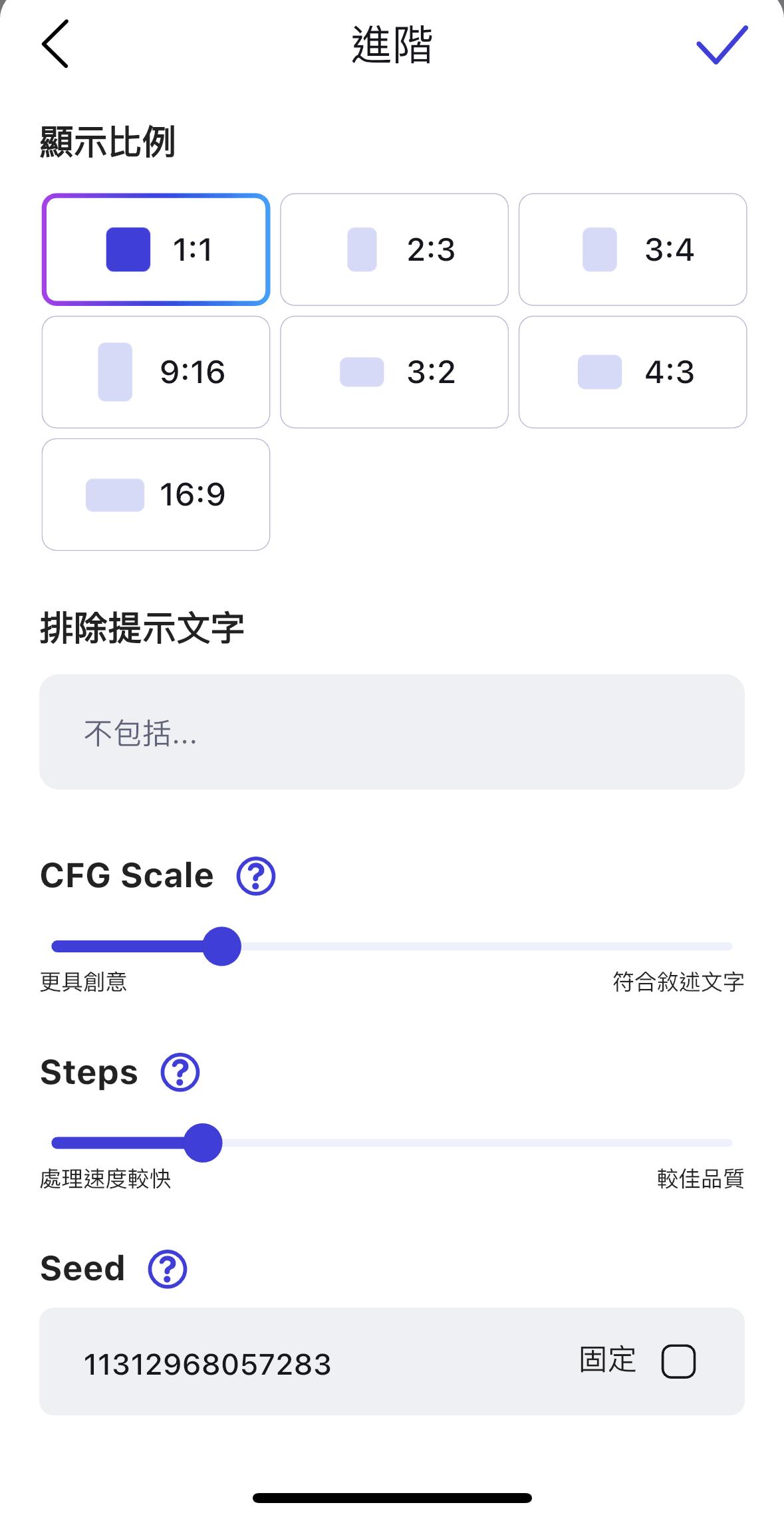 AI 生成圖工具實測 AI 生成圖工具實測