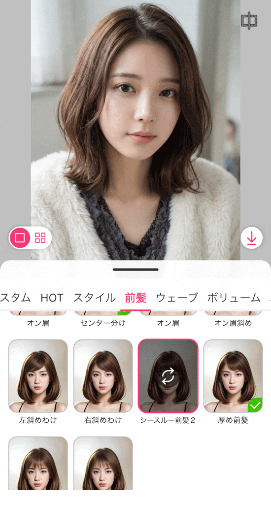 『YouCamメイク』で前髪のシミュレーション